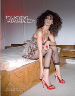 Katerina Lehou feet photo 14