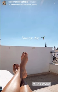 Katerina Lioliou feet photo 8