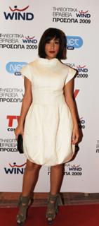 Katerina Papoutsaki feet photo thumbnail