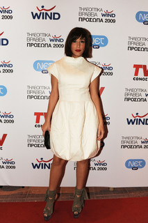 Katerina Papoutsaki feet photo thumbnail