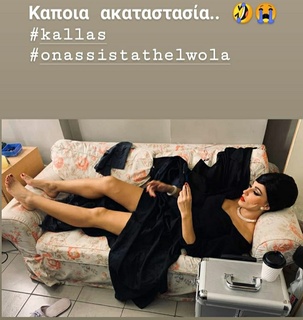 Katerina Papoutsaki feet photo thumbnail