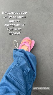 Katerina Shpitsa feet photo 19