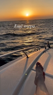Katerina Shpitsa feet photo 11