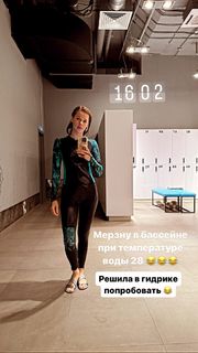 Katerina Shpitsa feet photo 8