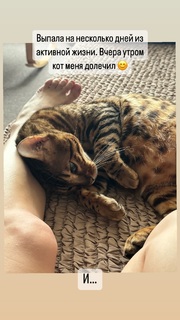 Katerina Shpitsa feet photo 16