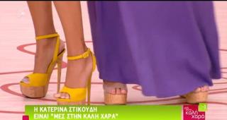 Katerina Stiekoudi feet photo thumbnail