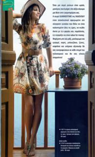 Katerina Stiekoudi feet photo thumbnail