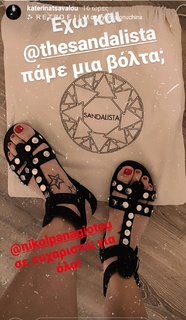 Katerina Tsavalou feet photo 1