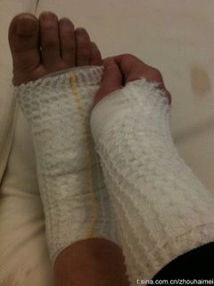 Kathy Chow feet photo 14