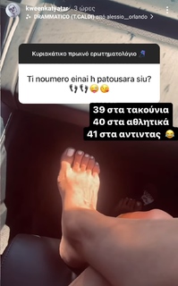 Katya Tarabanko feet photo 13