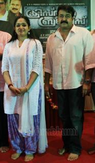 Kavya Madhavan feet photo thumbnail