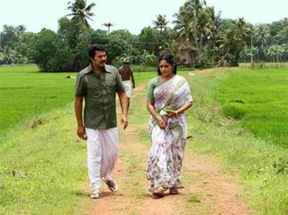 Kavya Madhavan feet photo thumbnail