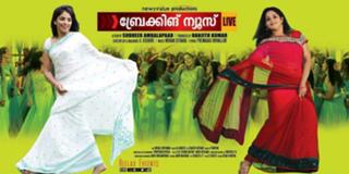 Kavya Madhavan feet photo thumbnail