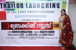 Kavya Madhavan feet photo thumbnail