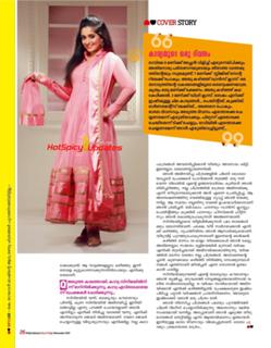 Kavya Madhavan feet photo thumbnail