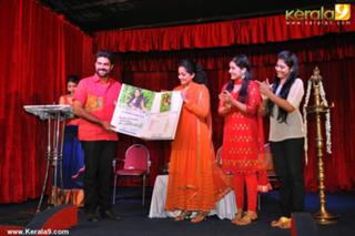 Kavya Madhavan feet photo thumbnail