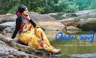 Kavya Madhavan feet photo thumbnail