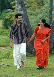 Kavya Madhavan feet photo thumbnail