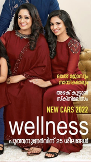 Kavya Madhavan feet photo thumbnail