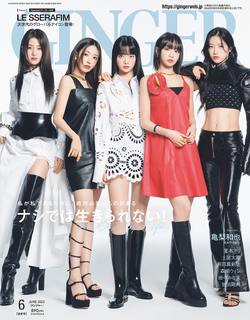 Kazuha feet photo thumbnail