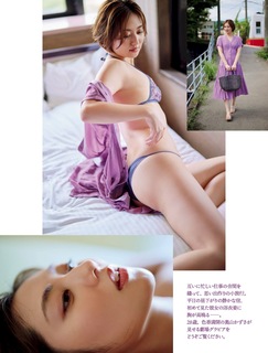 Kazusa Okuyama feet photo 3