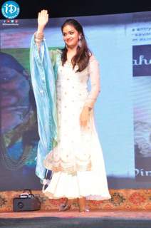 Keerthy Suresh feet photo thumbnail