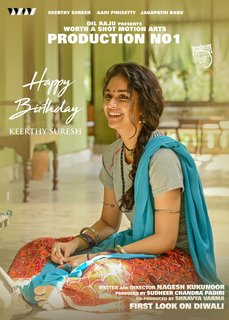 Keerthy Suresh feet photo thumbnail