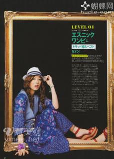 Keiko Kitagawa feet photo 4