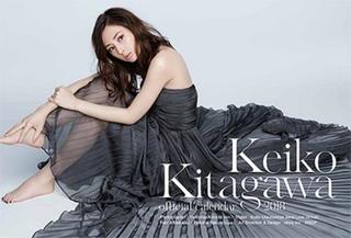 Keiko Kitagawa feet photo 16