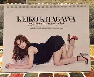 Keiko Kitagawa feet photo 4