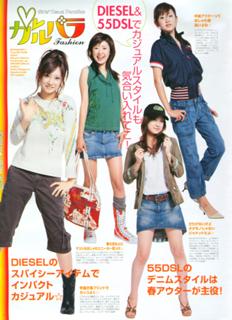 Keiko Kitagawa feet photo 12