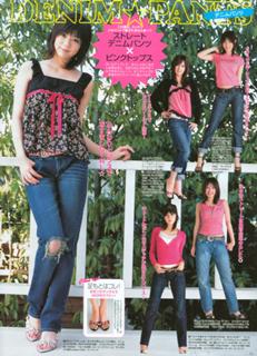 Keiko Kitagawa feet photo 11
