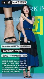 Kelly Chen feet photo 9