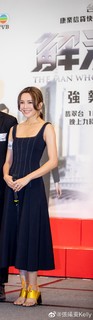 Kelly Cheung feet photo 2