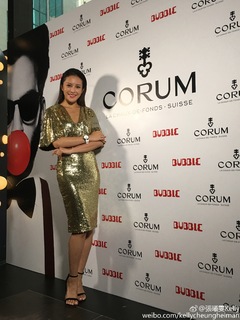 Kelly Cheung feet photo 5