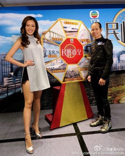 Kelly Cheung feet photo 10
