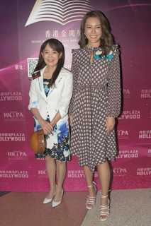 Kelly Cheung feet photo 1
