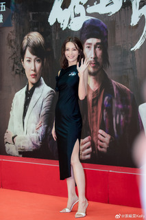 Kelly Cheung feet photo 9