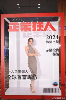 Kelly Cheung feet photo 17