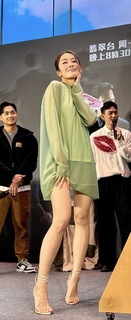 Kelly Cheung feet photo 5