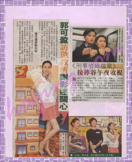 Kenix Kwok feet photo 3