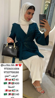 Khawla Al-Maraghi feet photo 20