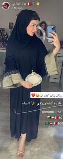 Khawla Al-Maraghi feet photo 16