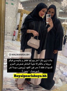 Khawla Al-Maraghi feet photo 13