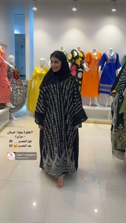Khawla Al-Maraghi feet photo 1