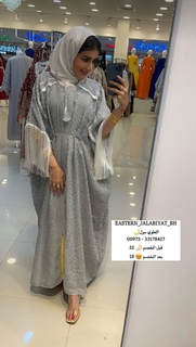 Khawla Al-Maraghi feet photo 18