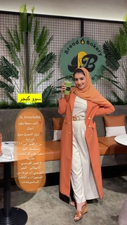 Khawla Al-Maraghi feet photo 18