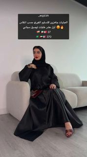 Khawla Al-Maraghi feet photo 11