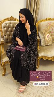 Khawla Al-Maraghi feet photo 17