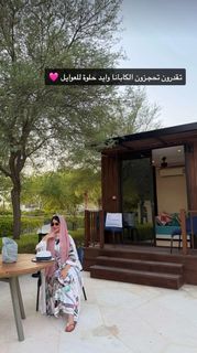 Khawla Al-Maraghi feet photo 5